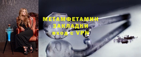 меф VHQ Бронницы