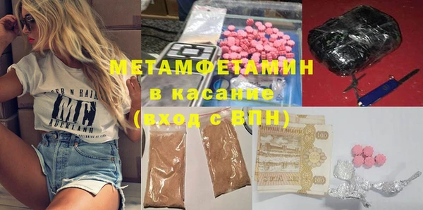 ECSTASY Бородино